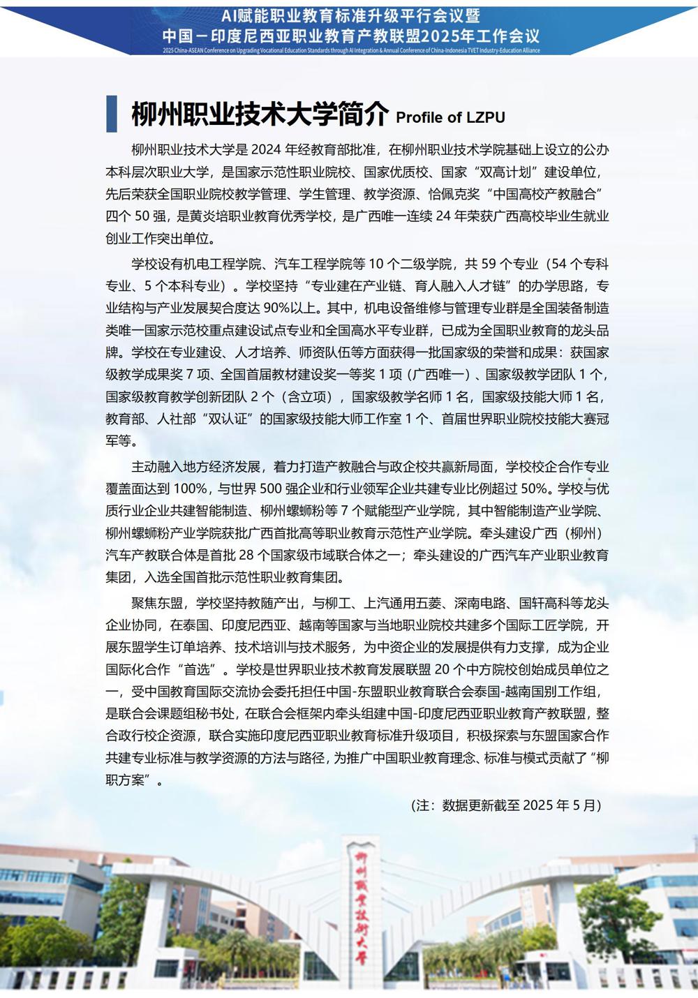 9.14�����ֲ�V6365���й�˾��