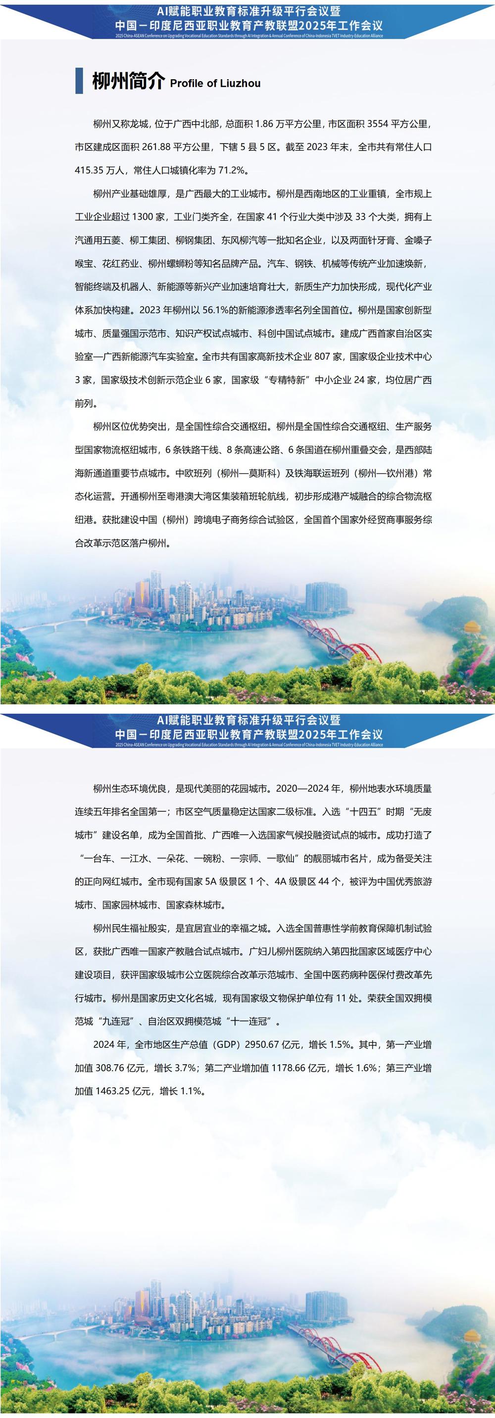 9.14�����ֲ�V6����