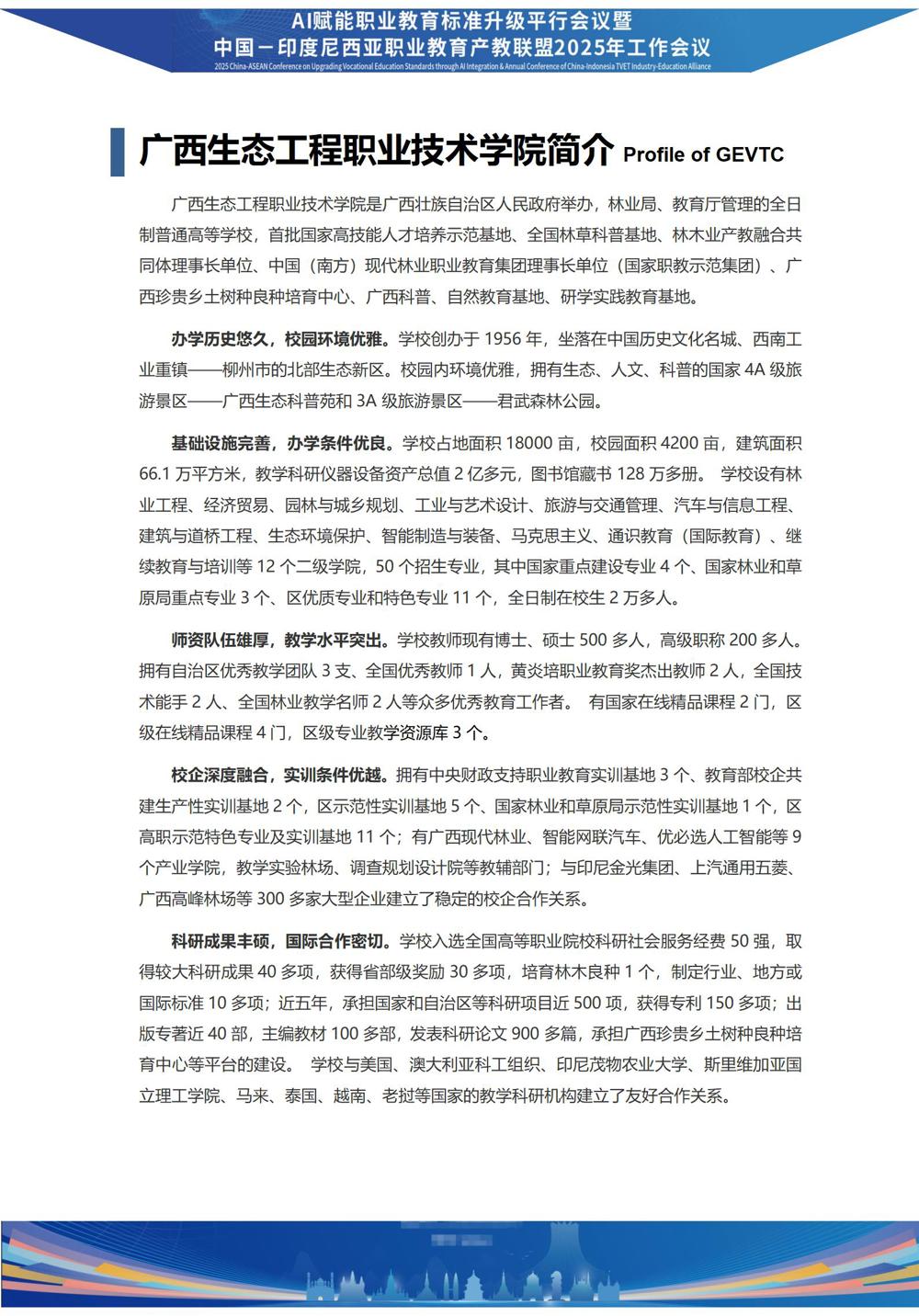 9.14�����ֲ�V6��̬