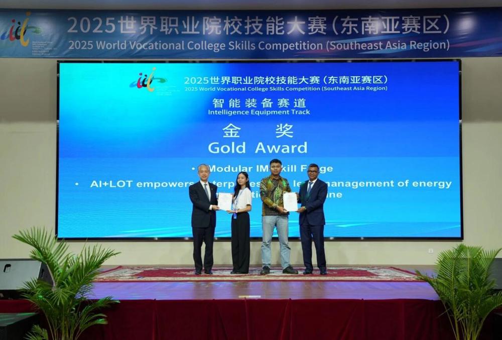 Gold medal award ceremony