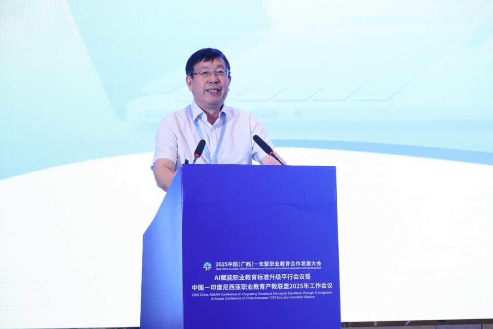 Wang Junming delivered a keynote report