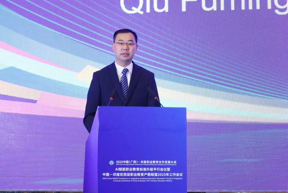 Qiu Fuming, Vice President of LZPU, presided over the keynote reports and delivered a speech