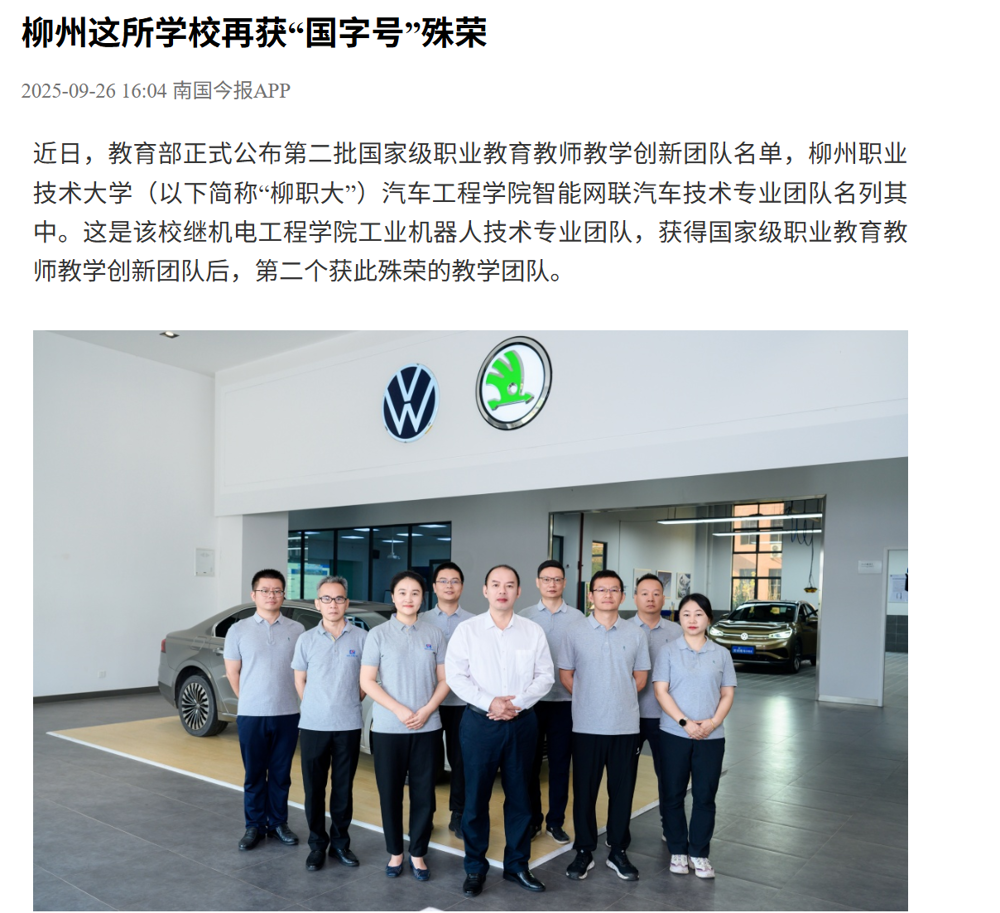 wechat_2025-09-28_122856_075