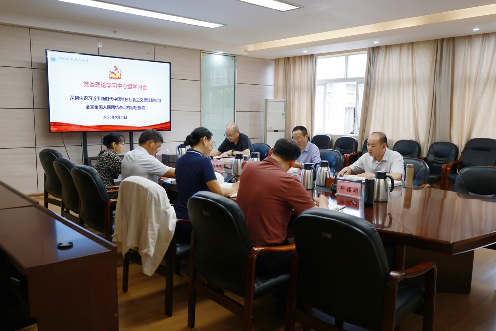 ΢��ͼƬ_20250928160926_4_148