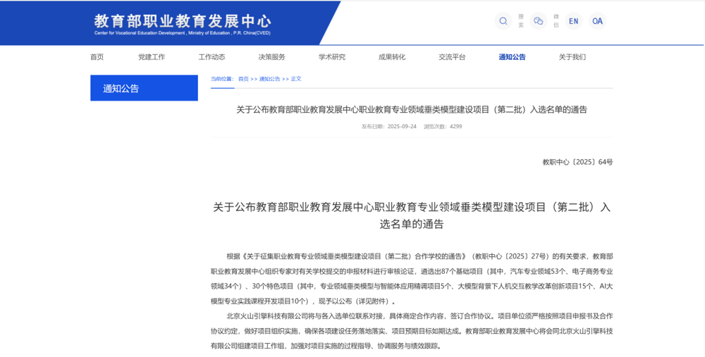 eaff6447a4ae481b97545e7635691532