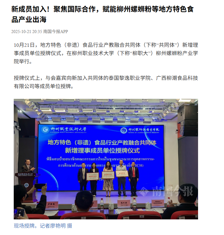 ScreenShot_2025-10-22_152844_071