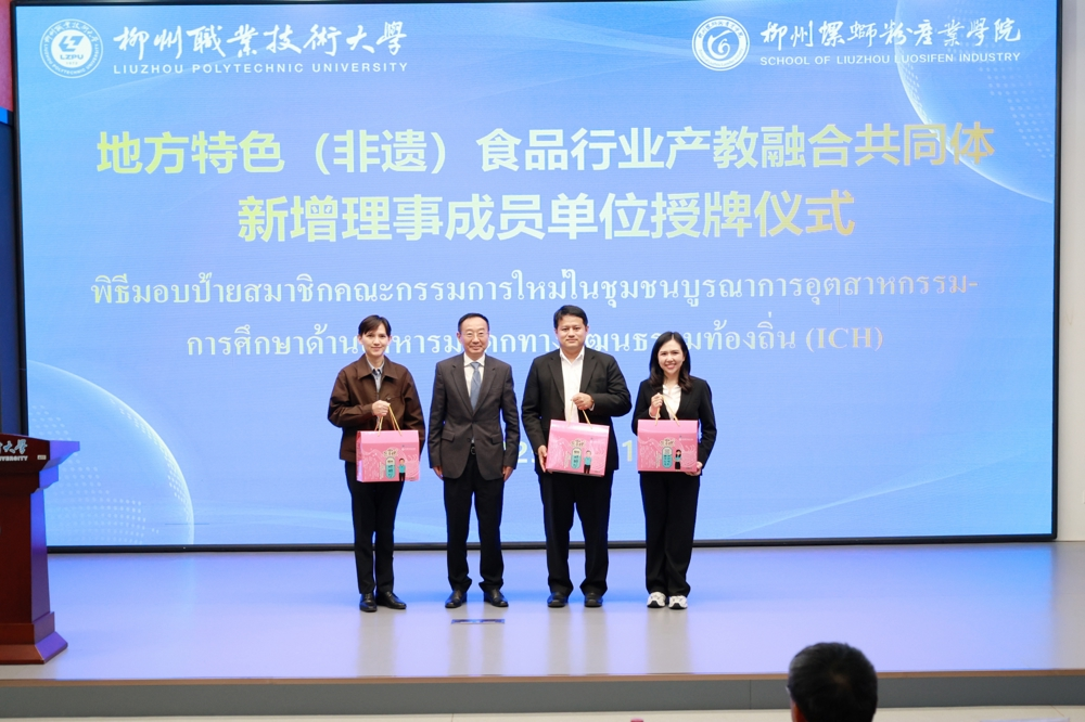 LZPU Presents the Independently Developed