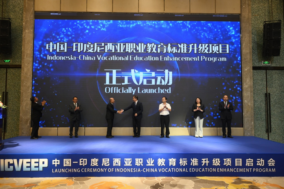 On September 29, 2024, the ICVEEP Program was Officially Launched