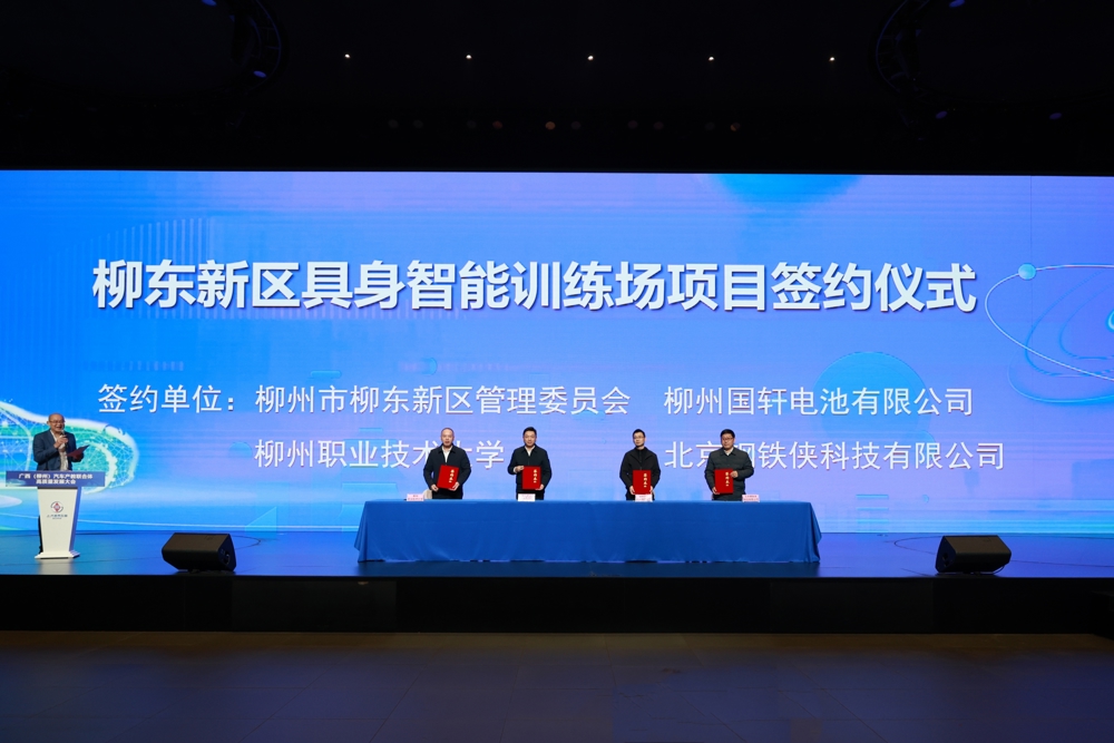 2026��1��14��������������������ѵ������ĿǩԼ��ʽ