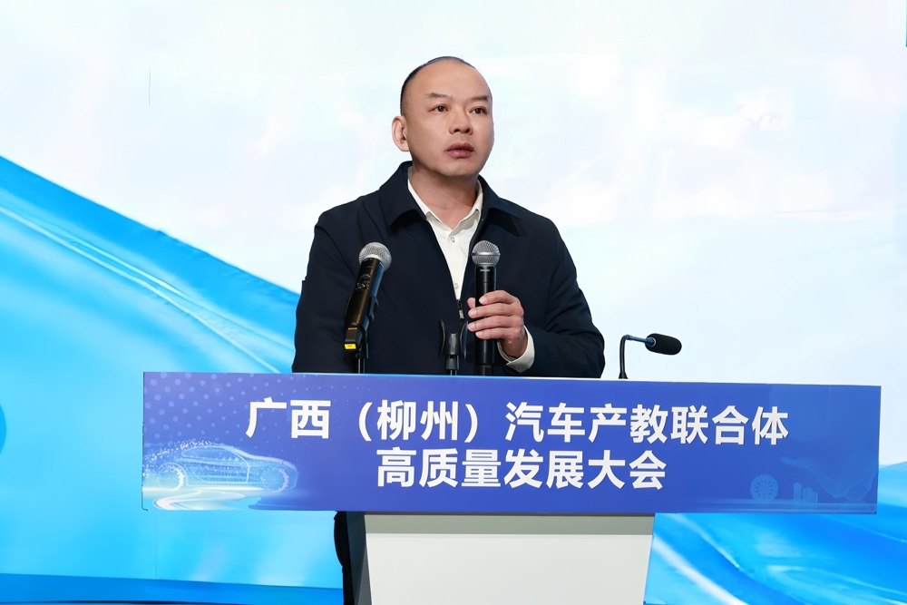 Keynote report by Gan Jinming