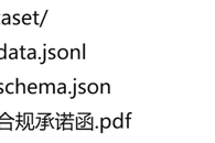 365���й�˾�˹���������ѵ��Ӳ��װ���ɹ���Ŀѯ�۲ɹ�ͨ�棨LZPU2026-6��