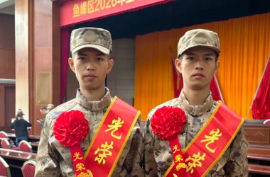 365���й�˾˫��̥ѧ��Я������