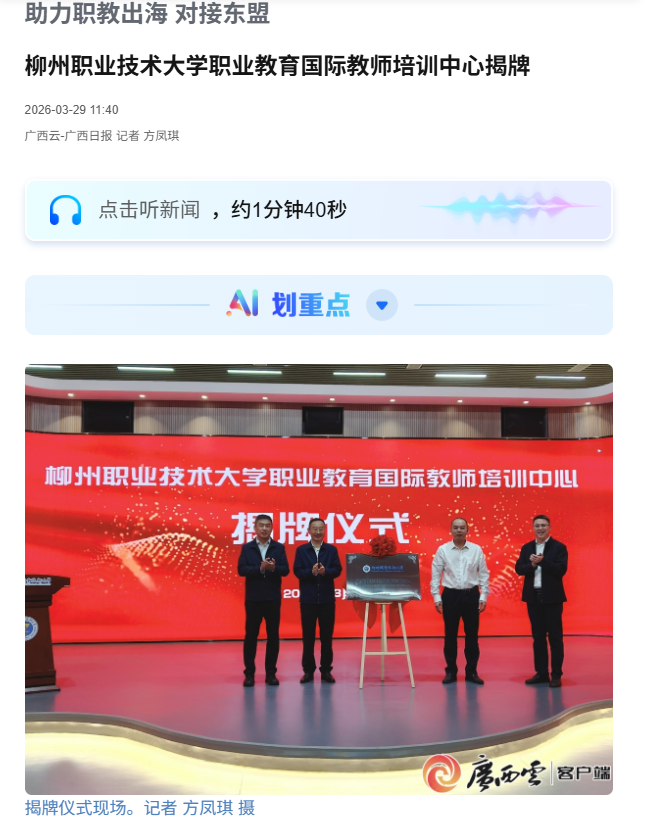 ScreenShot_2026-03-31_175230_231