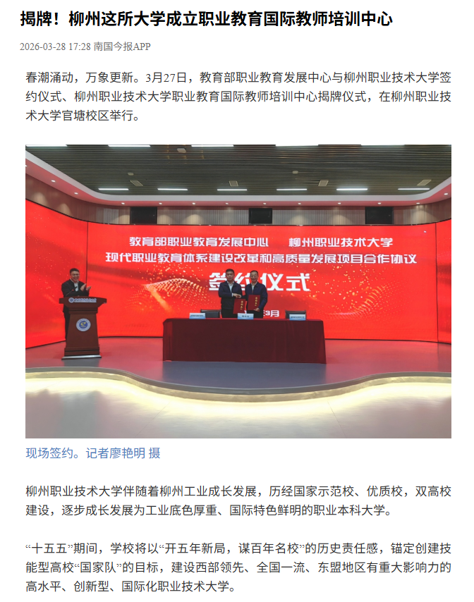 ScreenShot_2026-03-31_175727_898