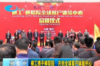 �����ݵ���̨������Я��365���й�˾Ժ　����ȫ��ͻ���������