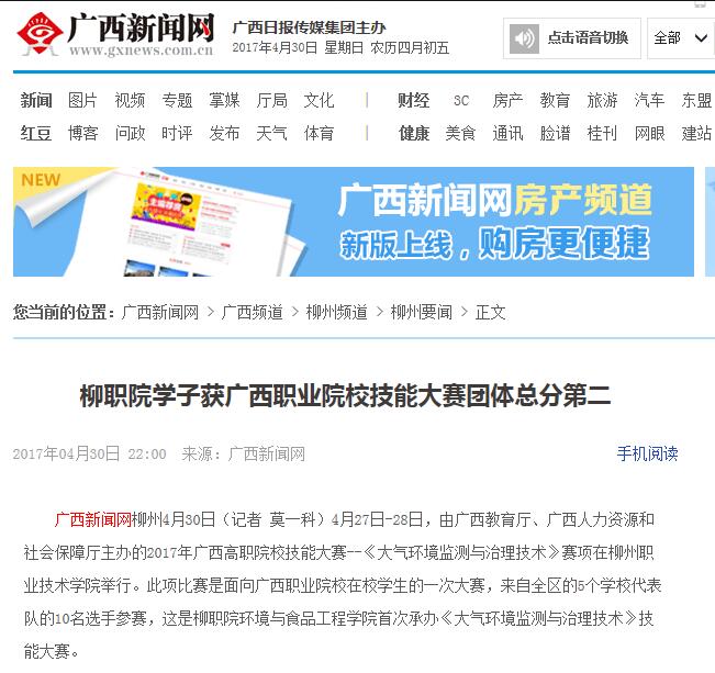 2cd41536caf749b7b99742f3c29e535a