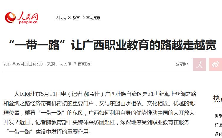 2d8e9b988b08434a9a6420f6d3784fef