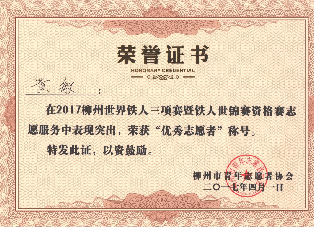 3582dd6ba9474895a5174e4a8ec86fb1