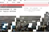 ���й���������365���й�˾Ժ���С��Ű���ѧ��������˻���ר�⽲��