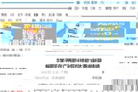 ��������������365���й�˾Ժѧ���ڹ���ְҵԺУ���մ�����ն��Ѽ�