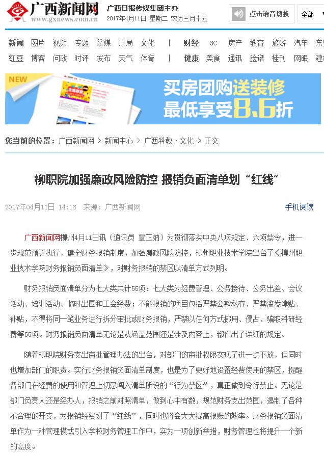 4e7e1b54124647d5bf634c4137935763