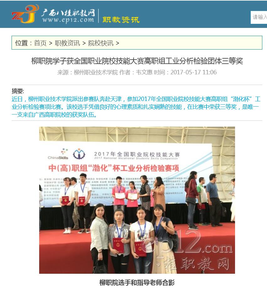 546cfa90f2f3420b86fc24149f5d9e3e