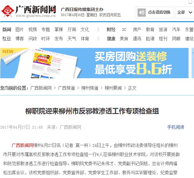 61d2fe32224849ef961b3f5f68123b0c