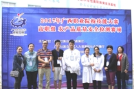 ϲѶ������365���й�˾ѧ����2017�����ְҵԺУ���մ�����ũ��Ʒ�����徲��⡷������ն��Ѽ� 