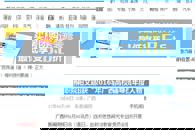 ��������������365���й�˾Ժ���ľ���2016�������У��Ա������