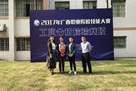 ϲѶ��365���й�˾ѧ���ٻ�����ְҵԺУ���մ�������ѡ�������Ƚ� 