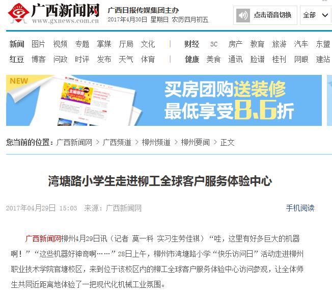 72d32e4190d143e6baca3c4badff405e