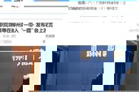 ��������������365���й�˾Ժ�����������롰һ��һ���������Ͻ���