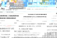 ��������������365���й�˾ԺУ��ί���������������������Ը����λ