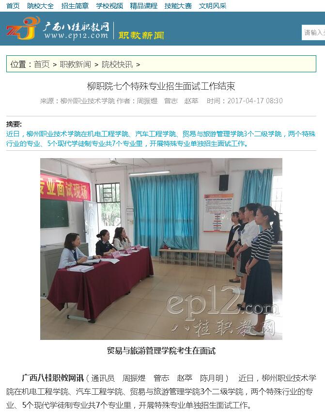 9731329f9921435bb1cb58f6928de022