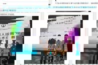 �������˹�ְ������365���й�˾Ժѧ�ӻ�2017������ְҵԺУ���մ�����ҵ��е������Ӧ���������Ƚ�