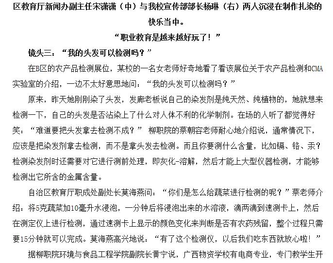 c4b0186e335e4f43b1251a3048206038