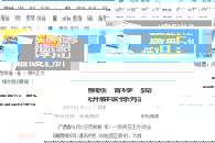 ��������������365���й�˾Ժ��չ���������鼾��ϵ�л