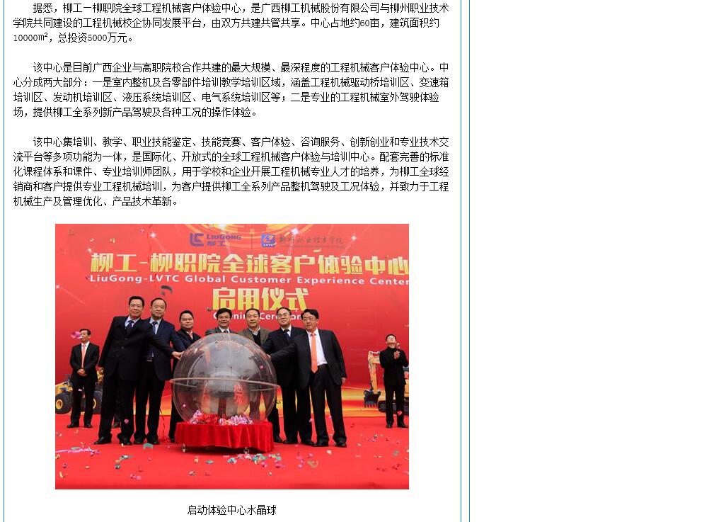 db3e43189af94df7bb5ca0c5e3e9ac65