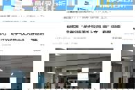 ��������������365���й�˾Ժ���С��Ű���ѧ��������˻��� ר�⽲��