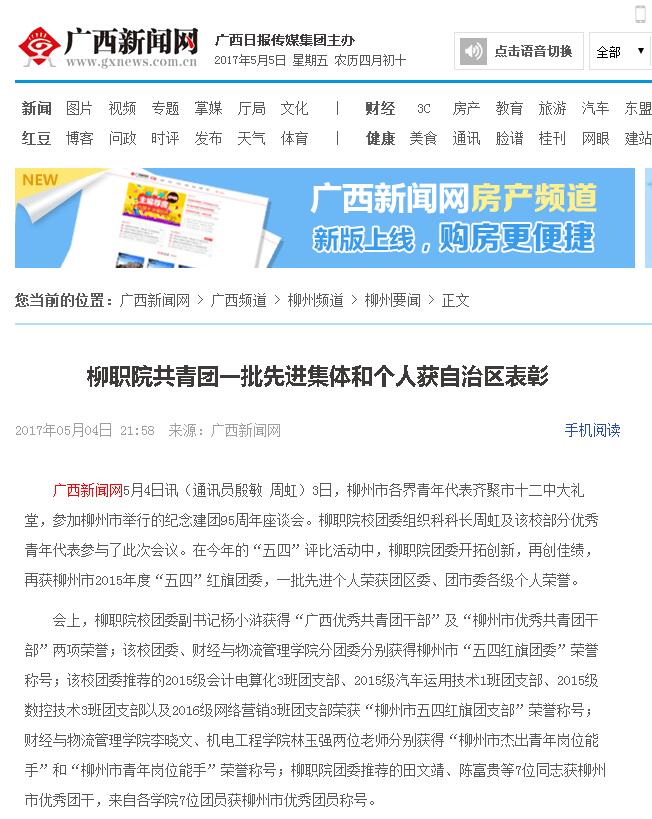 ebcbc5e771924dfc98d52743274c81b5