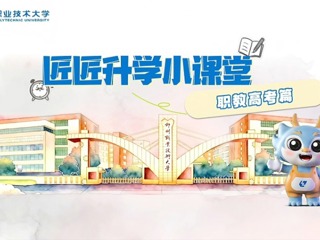 365���й�˾�󡰽�����ѧС���á���һ��������ְ�̸߿�