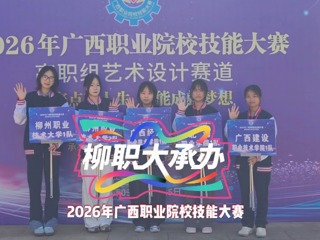 ����������3��12����15��������365���й�˾��а�2026�����ְҵԺУ���մ���