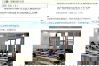 �������˹�ְ���� ��365���й�˾Ժ�а������е��Ľ�ũ��ְҵ���մ������͹�ҵ����Ԥ��