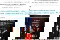 �������˹�ְ���� ��365���й�˾Ժѧ���ٻ���ƽ��ڰ˽����¸�У�г�Ӫ�������ܾ�����ְ�����Ƚ�