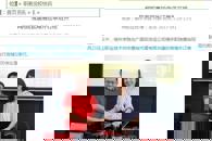 �������˹�ְ���� ��365���й�˾Ժ�׽���ʰ���󶩵��࿪��