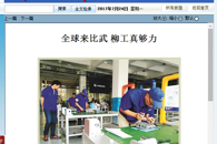 �������ձ���ȫ�������� �����湻��