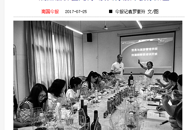 ���Ϲ��񱨡�����ְҵ����ѧԺ������������ѵ����