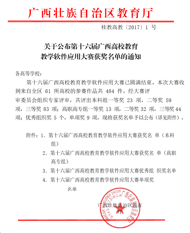 201709280943423298.png 201709280943423298.png