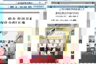 �������ձ�������ͨ��������365���й�˾Ժ������������Դ���������˲�