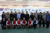 �����к�δ���Ƽ��������޹�˾����